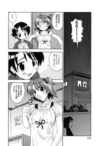 [Anthology] Shotagari Vol. 6