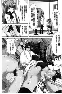 [Hori Hiroaki] Imouto dakedo Oniichan, H Shiyo! H Shiyo! H Shiyou yo! [Chinese]