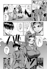 [Yoshimura Tatsumaki] Opink Health Seibo no Fukuin