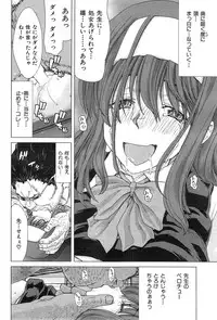 COMIC HANA-MAN 2014-12