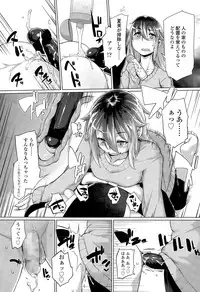 Girls forM Vol. 09