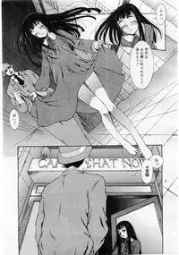 Comic Megastore 2004-06