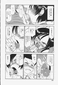 [Charlie Nishinaka] Baby Hips