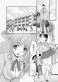 Canopri Comic 2010-12 Vol.2 [Digital]