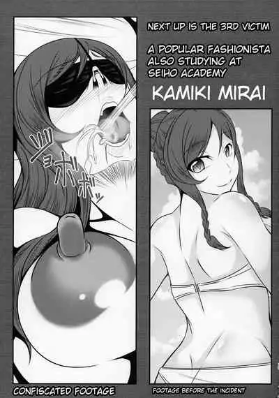 (C88) [Bitch Bokujou (Sandaime Bokujou Nushi Kiryuu Kazumasa)] Gunpla Oji-san ~Build Report~ (Gundam Build Fighters Try) [English] [xinsu]