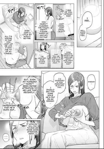 Otou-san, Tetsudatte kudasai. | Dad, Please Help Me