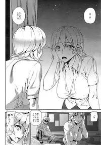 [Ashiomi Masato] D-Medal Ch. 1-5