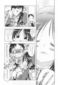 COMIC RIN 2010-02