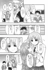 [Shoutengai Mitsukage] Lovers Manual