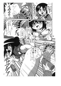 (C77) [RPG COMPANY2 (Sawara Kazumitsu)] Sansukumi (Various)