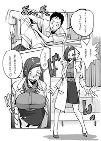 [nuu] Kawamono (01～44)