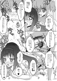 (C80) [Kaiteisinden (Kuroore, Rentaichou)] Mado Tama (Puella Magi Madoka Magica)