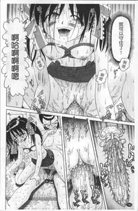 [Bow Rei] Shou Koujo Miyuki ~Hakkou Shoujo Ryoujoku Monogatari~ | 娼公女美幸 ～薄幸少女凌辱物語～ [Chinese]