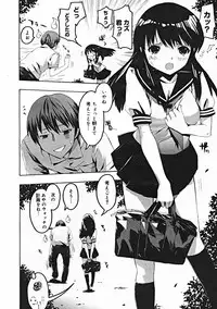 COMIC Megastore 2005-01