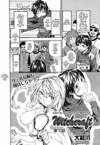 [Yamatogawa] Witchcraft [English]