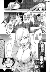 [Mizuryu Kei] Teisou Kannen ZERO Ch. 1-7 [English] {doujin-moe.us}