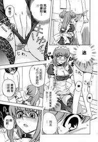 Hatsu Inu - Anfang Hund