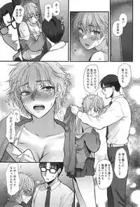 COMIC anthurium 020 2014-12