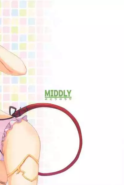 (COMIC1 BS-sai Special) [MIDDLY (Midorinocha)] Colorful Connect 4th:Dive (Princess Connect! Re:Dive) [Chinese] [黎欧x新桥月白日语社汉化]