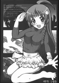 (C69) [T-woks & Team FRATERNITY] NA・ZE・NA・RA・BA! (Top o Nerae 2! [Gunbuster 2])