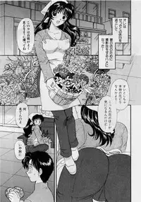 [Hirose Miho] Koi wa Aserazu 2 | You can't hurry LOVE! 2