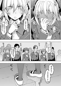 COMIC ExE 19 [Digital]