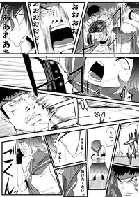 [JabyssK] JK Crisis #1_ Cold and Cruel + JK Crisis #2_ Athna + JK Crisis 3