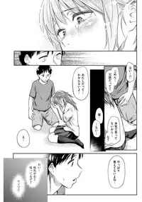 COMIC Kairakuten 2017-10 [Digital]