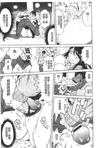 [Namezou] Name Chichi [Chinese]