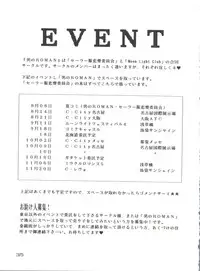 (C46) [Otoko no Roman (T.Fumiya, C. Rakuroa] Tenchi Gomen! (Tenchi Muyo)