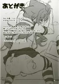 [Molossan (Morochin-san)] Dokidoki Mesuiki! Challenge!! ~Cosplay Uriko Hen~ (Hacka Doll, Kantai Collection -Kancolle-) [Chinese] [瑞树汉化组] [Digital]