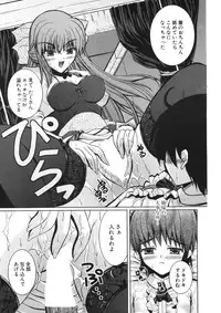 COMIC Potpourri Club 2006-09