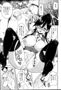 COMIC Kairakuten BEAST 2014-08