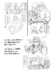 [4jouhanteki Seikatsu (4jouhansuke, Hikagen, BomBom)] 4jouhanteki Rakugaki Bon 2 [Digital]