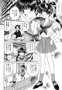 [Kirisawa Mint] Zero no Kokuin - The Mark Of Zero