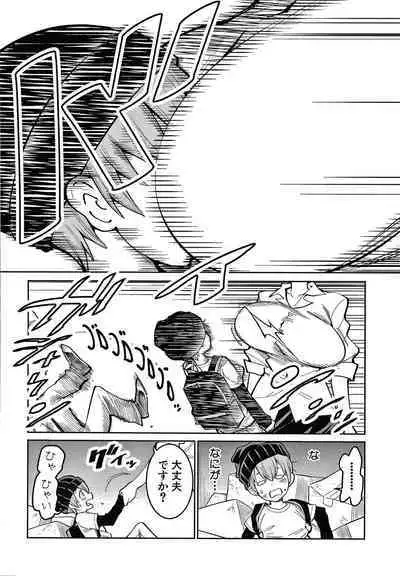 OneShota Byoutou 24-ji Harem Nyuuin Seikatsu