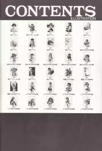 [Orikura Makoto] orikura makoto works - hanamaru・vamp-days