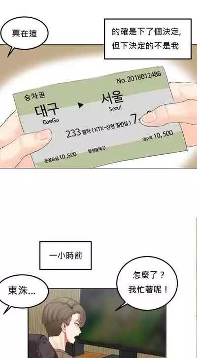 Hahri's Lumpy Star Ch.1~6 【委員長個人漢化】(回歸更新）