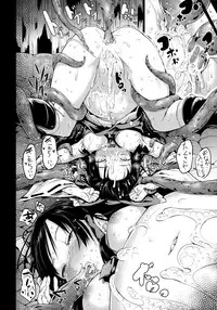 (Reitaisai 14) [Wada Mountain ("Takashi")] Shigensou Kei (Touhou Project)