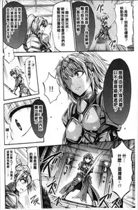 [Wasu] Mesuochi Himegimi [Chinese]