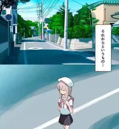 Illya-chan no Houkago Karada Kensa