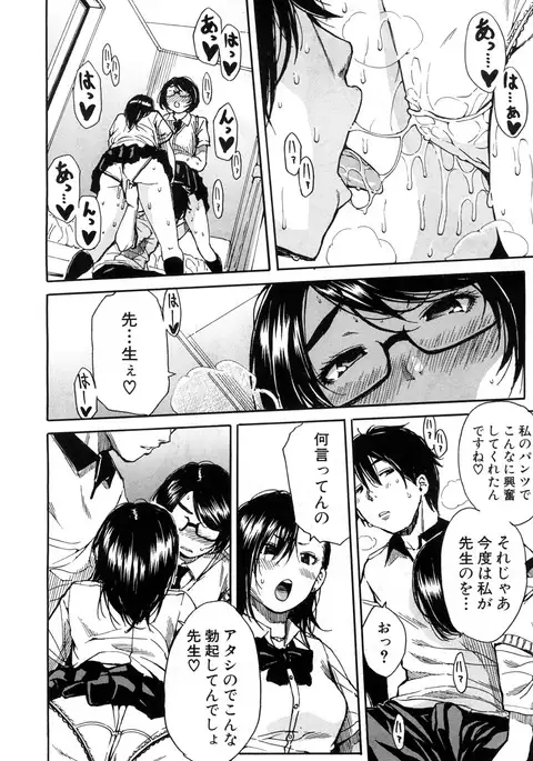 COMIC Mugen Tensei 2017-07