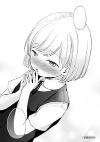 (C92) [Batsu freak (Kiyomiya Ryo)] Ore, Omae no Kokoro ga Yomerun dakedo Vol.1 [Chinese] [脸肿汉化组]