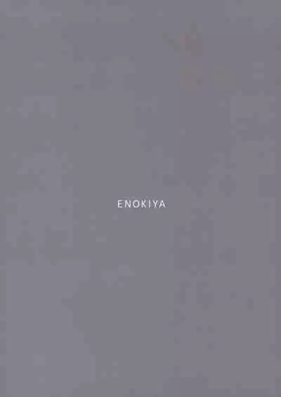 [Enokiya (eno)] Kekkon Kan Sukebe Roku 3 (Kantai Collection -KanColle-) [Chinese] [無邪気漢化組] [Decensored]