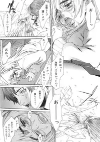 [Sumita Kazuasa / Sumita Kazasa] Flower Claw [Uncensored]