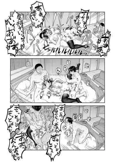 COMIC Magnum Vol.181