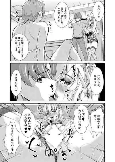 COMIC Shingeki 2022-03