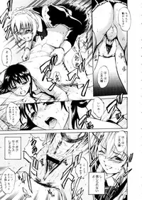 COMIC Megastore 2006-01