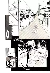 [Himuro Serika] Mizu no Yuuwaku 1