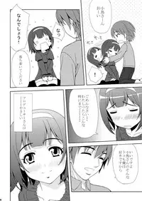 (C77) [Tiny Feather (Sin-Go)] Kotori-san no Risou to Genjitsu (THE iDOLM@STER)